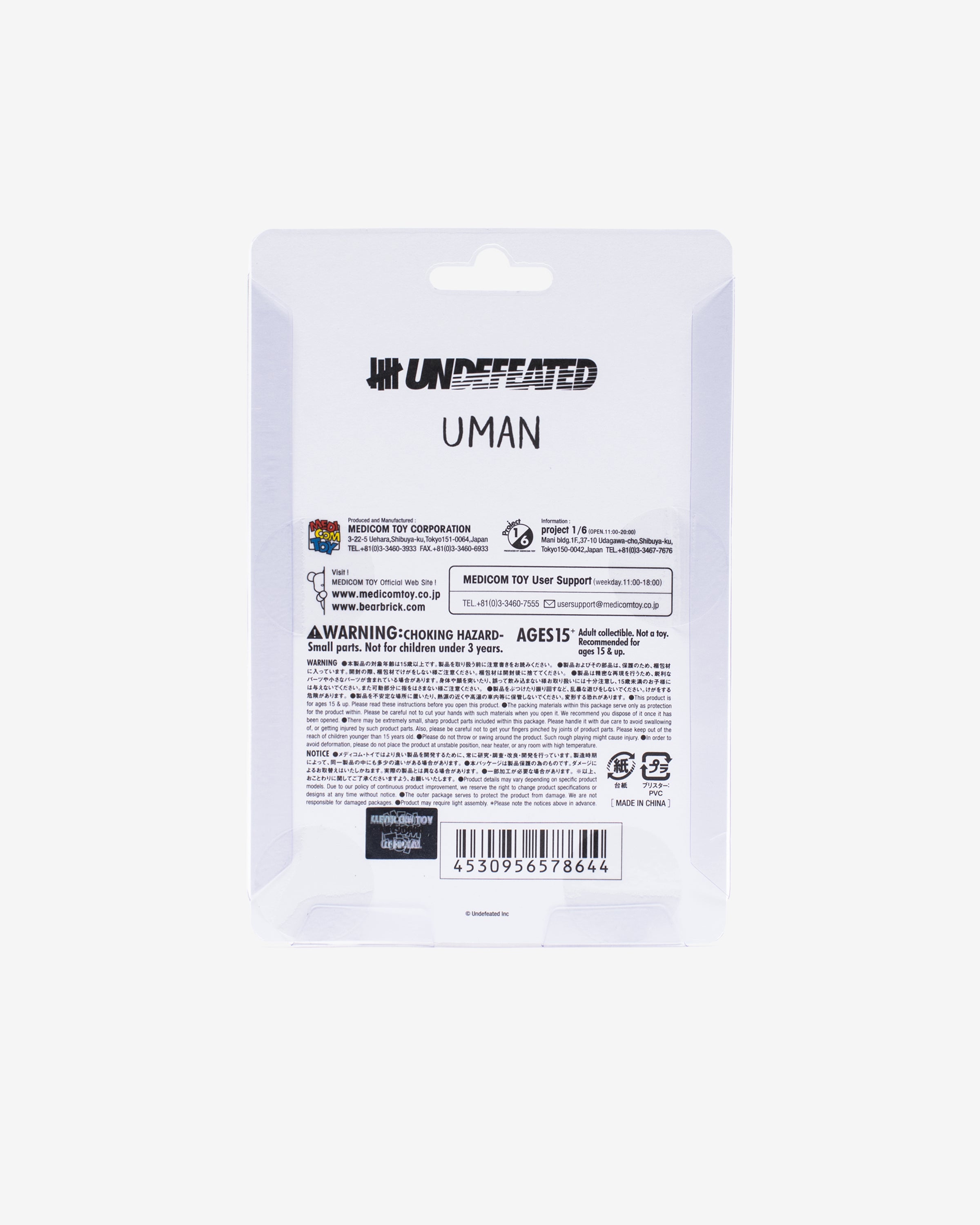 UNDEFEATED X MEDICOM UMAN KEYCHAIN - BLACK/RED